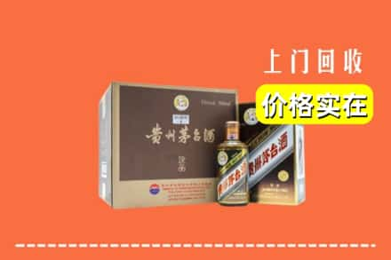 齐齐哈尔讷河市回收彩釉茅台酒